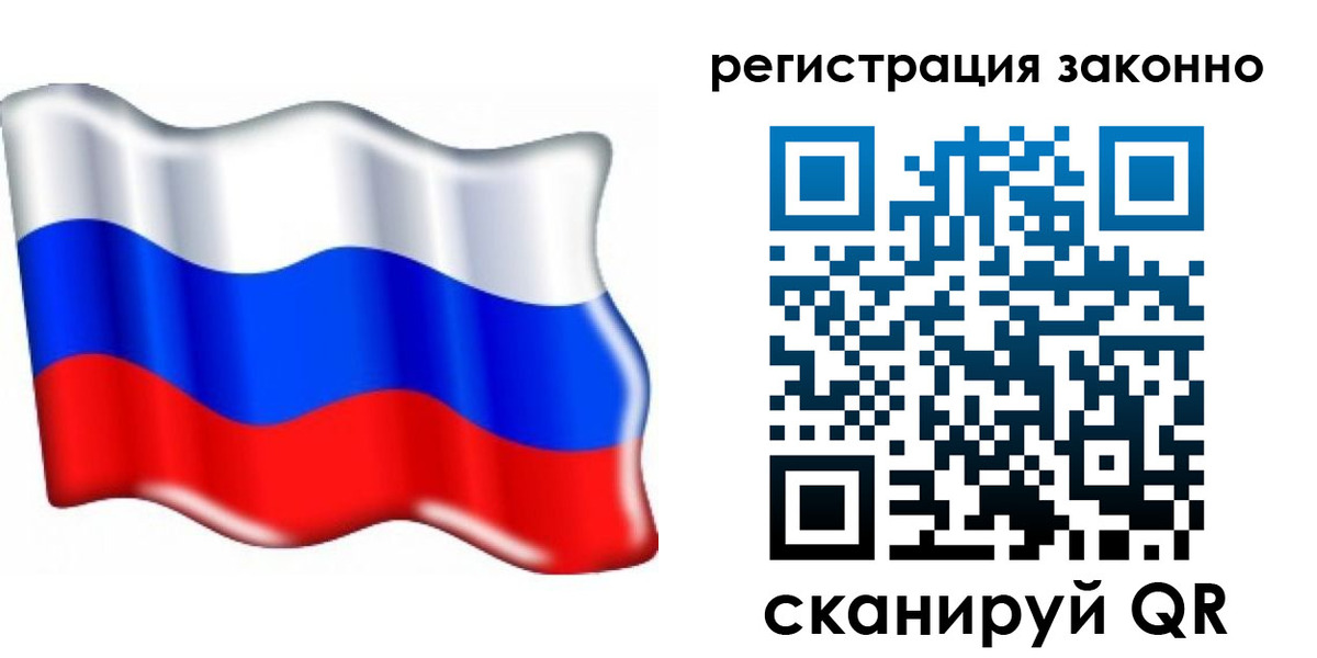 временная регистрация гарантия в Сухиничи